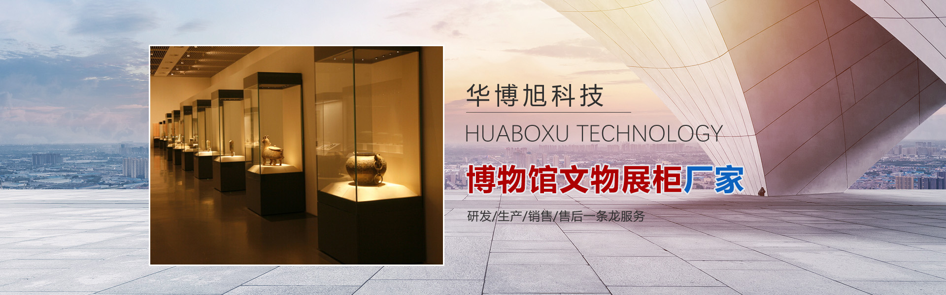 深圳市華博旭科技有限公司